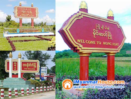 မီးသတ္စခန္းႏွင့္ ဝန္ထမ္းအိမ္ရာအတြက္ တစ္ဘီလီယံေက်ာ္ သုံးမည္ - Property News in Myanmar from iMyanmarHouse.com