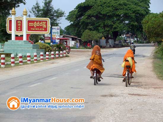 တာခ်ီလိတ္တြင္ ၿမိဳ႕ျပစီမံကိန္းတစ္ခုေဆာင္ရြက္ရန္ ေျမအသံုးခ်မႈ ညိွႏိႈင္းေဆြးေႏြးပဲြ လုပ္ - Property News in Myanmar from iMyanmarHouse.com