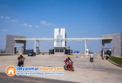 ေျမကြက္ အျမန္ ေရာင္းမည္