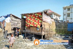 ေျမကြက္ အျမန္ ေရာင္းမည္