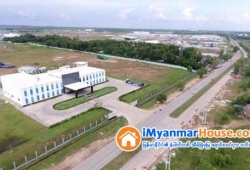 ေျမကြက္ အျမန္ ေရာင္းမည္