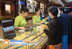 ေျမကြက္ အျမန္ ေရာင္းမည္