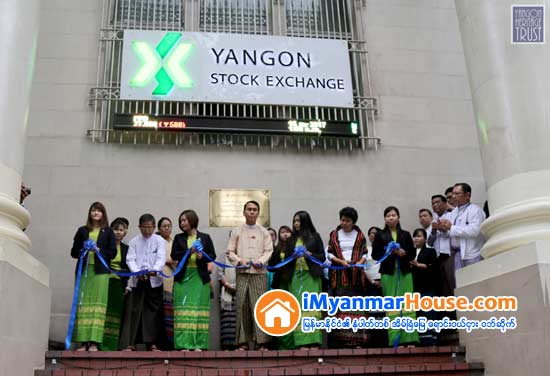 ကန့္သတ္ခ်က္မ်ား ေျဖေလ်ာ႕ျခင္းမရွိဘဲ ဘဏ္ႏွင္႕ အစုရွယ္ယာရွင္မ်ားအတြက္ အက်ိဳးမရွိပါကYSX မွ ပထမပုဂၢလိကဘဏ္ ႏုတ္ထြက္မည္ - Property News in Myanmar from iMyanmarHouse.com