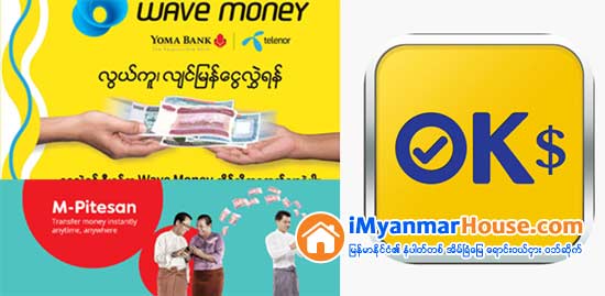 Wave Money၊ M-Pitesan ႏွင့္ OK$ အပါအ၀င္ မိုဘိုင္းေငြေရးေၾကးေရးလုပ္ငန္းသံုးခု ဗဟိုဘဏ္ခြင့္ျပဳ - Property News in Myanmar from iMyanmarHouse.com