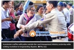 ေျမကြက္ အျမန္ ေရာင္းမည္
