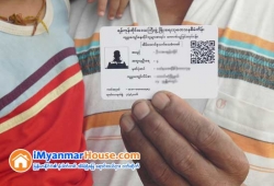 ေျမကြက္ အျမန္ ေရာင္းမည္