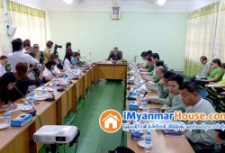 ေျမကြက္ အျမန္ ေရာင္းမည္