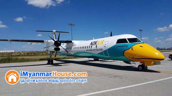 Nok Air ေလေၾကာင္းလိုင္း ရန္ကုန္ႏွင့္ မဲေဆာက္ခရီးစဥ္သစ္ စတင္ ပ်ံသန္းမည္ - Property News in Myanmar from iMyanmarHouse.com