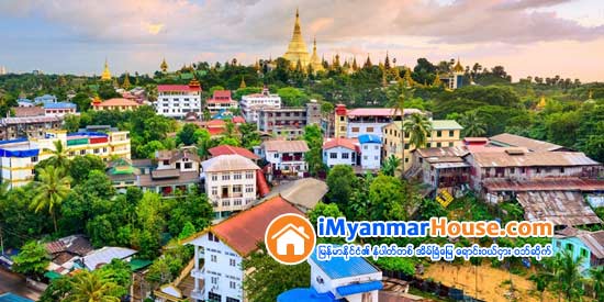 ေစာင့္ၾကည့္ကာလ ကုန္ဆံုးသင့္ပါျပီ ၊ - Property News in Myanmar from iMyanmarHouse.com