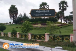 ေျမကြက္ အျမန္ ေရာင္းမည္