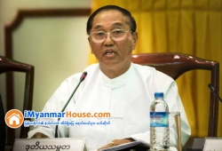 ေျမကြက္ အျမန္ ေရာင္းမည္
