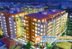 ေျမကြက္ အျမန္ ေရာင္းမည္