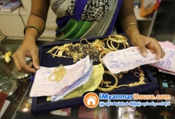 ေျမကြက္ အျမန္ ေရာင္းမည္