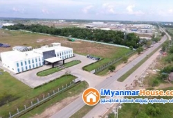 ေျမကြက္ အျမန္ ေရာင္းမည္