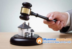 ေျမကြက္ အျမန္ ေရာင္းမည္