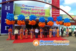 ေျမကြက္ အျမန္ ေရာင္းမည္