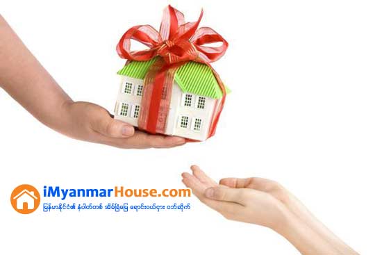 အေမြစီမံမႈစာခ်ဳပ္ - Property Knowledge in Myanmar from iMyanmarHouse.com