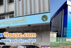 ေျမကြက္ အျမန္ ေရာင္းမည္
