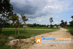 ေျမကြက္ အျမန္ ေရာင္းမည္