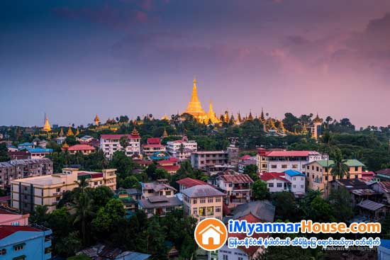 ျမန္မာႏိုင္ငံ၏ အိမ္ျခံေျမေဈးႏႈန္းသည္ အိမ္နီးခ်င္း ႏိုင္ငံမ်ားနွင့္ယွဥ္လွ်င္ ျမင့္ေနဆဲပင္ျဖစ္ - Property News in Myanmar from iMyanmarHouse.com