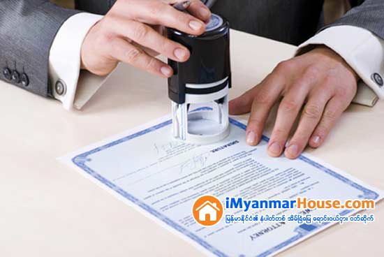 Power ႐ုုပ္သိမ္းျခင္း၊ ဖ်က္သိမ္းျခင္း - Property Knowledge in Myanmar from iMyanmarHouse.com