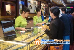 ေျမကြက္ အျမန္ ေရာင္းမည္