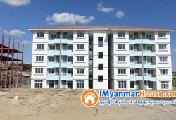 ေျမကြက္ အျမန္ ေရာင္းမည္
