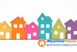 ေျမကြက္ အျမန္ ေရာင္းမည္