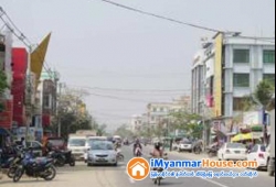 ေျမကြက္ အျမန္ ေရာင္းမည္
