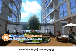 ေျမကြက္ အျမန္ ေရာင္းမည္