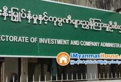 ေျမကြက္ အျမန္ ေရာင္းမည္