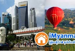 ေျမကြက္ အျမန္ ေရာင္းမည္