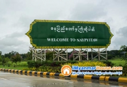 ေျမကြက္ အျမန္ ေရာင္းမည္