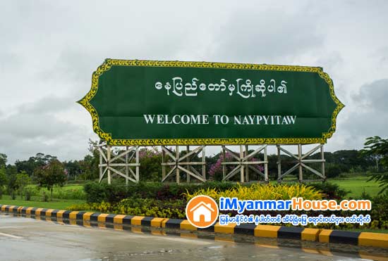 ေနျပည္ေတာ္မွာ တန္ဖိုးျမင့္အိမ္ေတြ အေရာင္းအဝယ္ လိုက္ - Property News in Myanmar from iMyanmarHouse.com