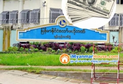 ေျမကြက္ အျမန္ ေရာင္းမည္