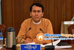 ေျမကြက္ အျမန္ ေရာင္းမည္