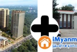 ေျမကြက္ အျမန္ ေရာင္းမည္