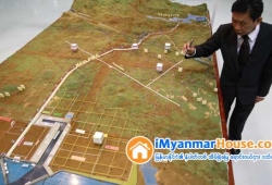 ေျမကြက္ အျမန္ ေရာင္းမည္
