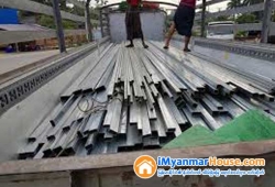 ေျမကြက္ အျမန္ ေရာင္းမည္