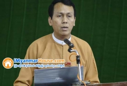 ေျမကြက္ အျမန္ ေရာင္းမည္