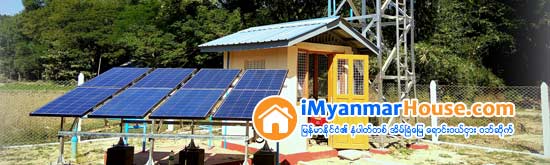 သထံုစက္မႈနယ္ေျမတြင္ ေနာ္ေဝကုမၸဏီမွ ဆိုလာစြမ္းအင္စက္ရံု တည္ေဆာက္မည္ - Property News in Myanmar from iMyanmarHouse.com