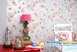 ေျမကြက္ အျမန္ ေရာင္းမည္