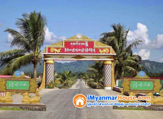 ေမာင္ေတာတြင္ အိမ္အသစ္ ၂၅ဝ ခန္႔ အစိုးရက ေဆာက္ေန - Property News in Myanmar from iMyanmarHouse.com