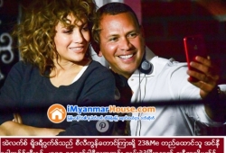 ေျမကြက္ အျမန္ ေရာင္းမည္