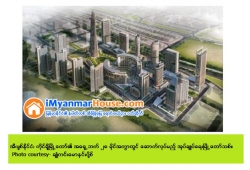 ေျမကြက္ အျမန္ ေရာင္းမည္