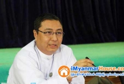 ေျမကြက္ အျမန္ ေရာင္းမည္