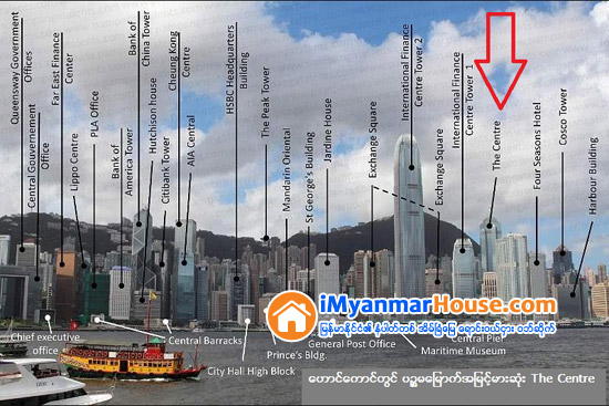 လီကာရွင္းက သူ၏ပိုင္ဆိုင္မႈမ်ားတြင္ တန္ဖိုးအၾကီးဆံုးျဖစ္သည့္ The Center မိုးေမွ်ာ္တိုက္ၾကီးကို ျပည္မၾကီးအိမ္ျခံေျမ လုပ္ငန္းရွင္မ်ားထံ ေဟာင္ေကာင္ေဒၚလာ ၄၀ ဘီလီယံေက်ာ္ျဖင့္ ေရာင္းခ်ရန္ စီစဥ္လ်က္ရွိ - Property News in Myanmar from iMyanmarHouse.com