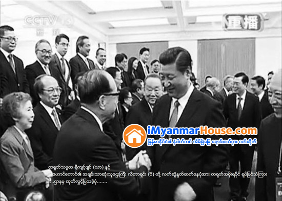 လီကာရွင္းက သူ၏ပိုင္ဆိုင္မႈမ်ားတြင္ တန္ဖိုးအၾကီးဆံုးျဖစ္သည့္ The Center မိုးေမွ်ာ္တိုက္ၾကီးကို ျပည္မၾကီးအိမ္ျခံေျမ လုပ္ငန္းရွင္မ်ားထံ ေဟာင္ေကာင္ေဒၚလာ ၄၀ ဘီလီယံေက်ာ္ျဖင့္ ေရာင္းခ်ရန္ စီစဥ္လ်က္ရွိ - Property News in Myanmar from iMyanmarHouse.com