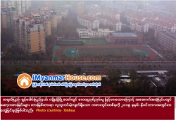 ေျမကြက္ အျမန္ ေရာင္းမည္
