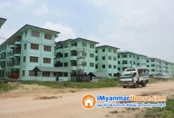 ေျမကြက္ အျမန္ ေရာင္းမည္